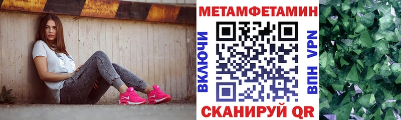 АМФ Premium Очёр