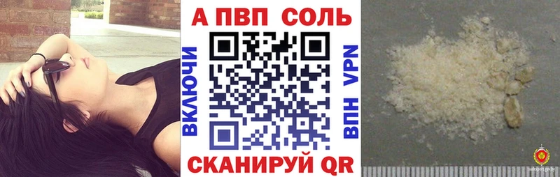 Альфа ПВП СК КРИС  Очёр 
