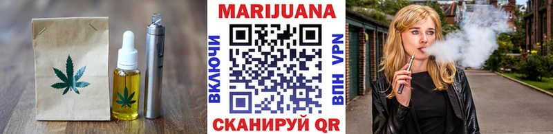 Cannafood конопля Очёр