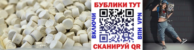 Экстази Дубай  как найти закладки  Очёр 