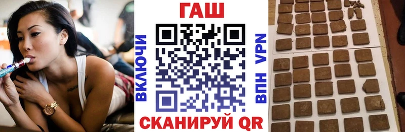 даркнет сайт  Очёр  ГАШИШ 40% ТГК 