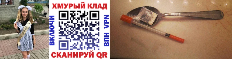 Героин хмурый  Очёр 