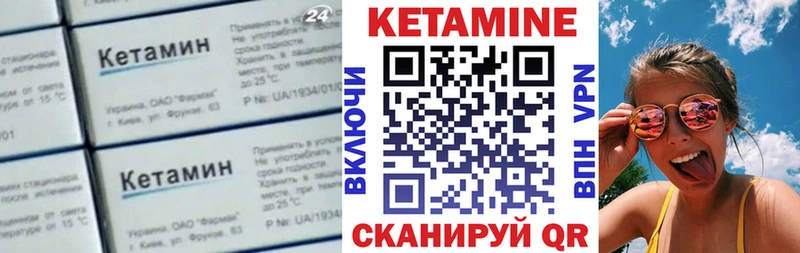 КЕТАМИН ketamine гидра маркетплейс Очёр