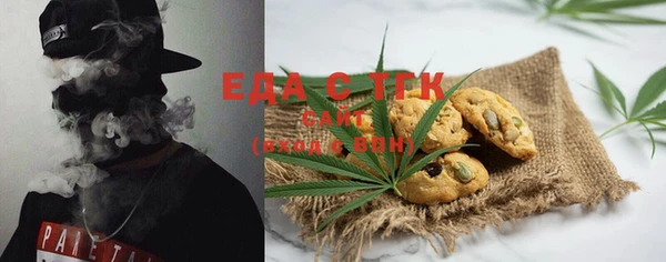 а пвп мука Вязьма