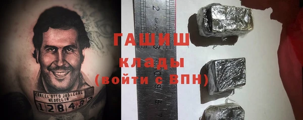 стаф Вяземский