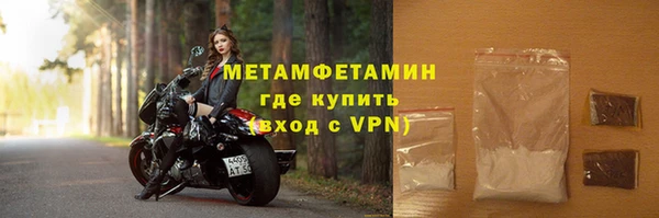 а пвп мука Вязьма