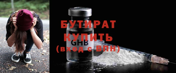 а пвп мука Вязьма