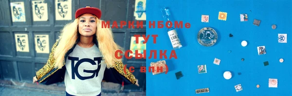 а пвп мука Вязьма