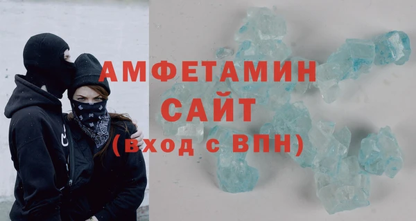 стаф Вяземский