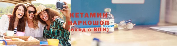 стаф Вяземский