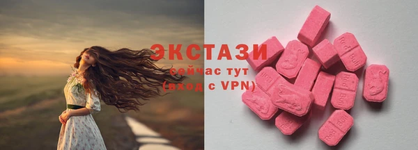 а пвп мука Вязьма