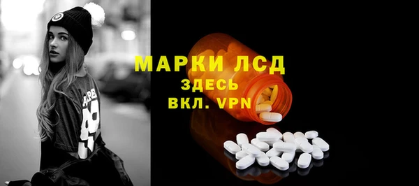 а пвп мука Вязьма