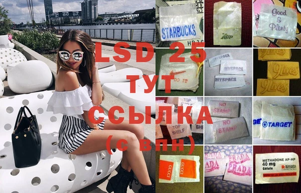 а пвп мука Вязьма