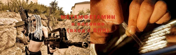 а пвп мука Вязьма