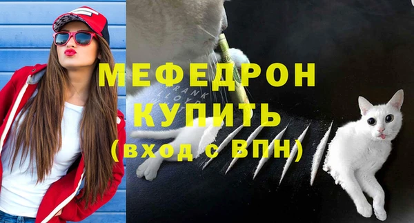 а пвп мука Вязьма