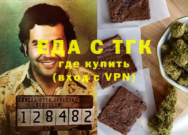 стаф Вяземский