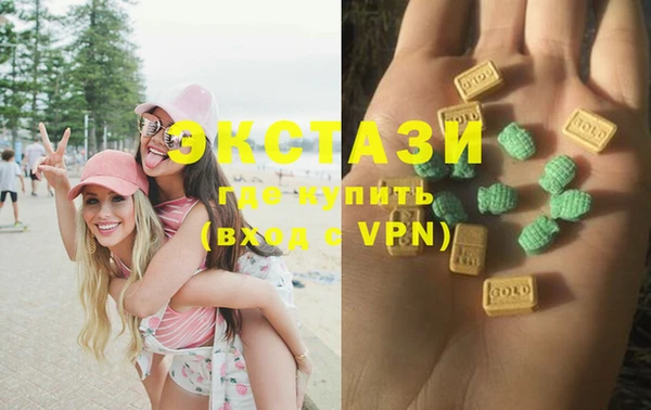 а пвп мука Вязьма