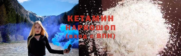 а пвп мука Вязьма