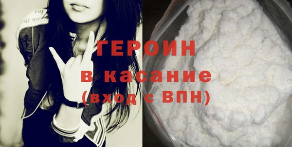 стаф Вяземский