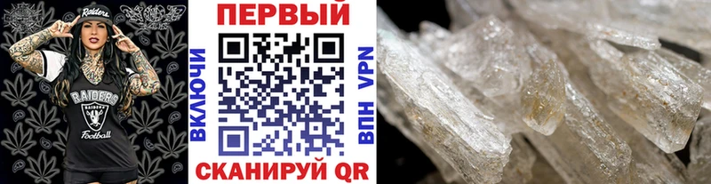 Метамфетамин мет Очёр