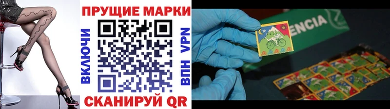 Марки N-bome 1,5мг  KRAKEN ссылка  Очёр 