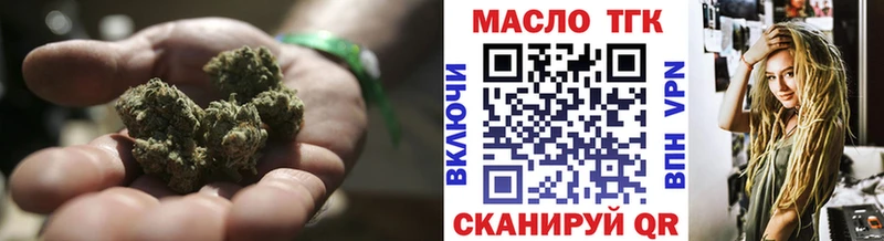 ТГК вейп с тгк  закладки  Очёр 